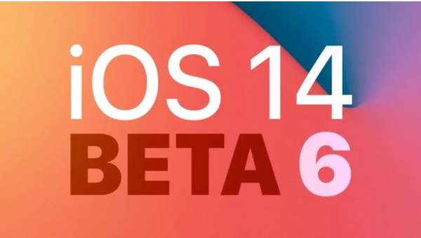 iOS14beta6更新內(nèi)容介紹,iOS14beta6描述文件下載