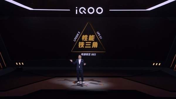 iQOO5系列參數(shù)配置詳情,5G性能旗艦機(jī)值得入手