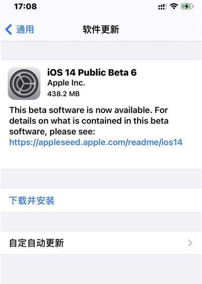 iOS 14/iPadOS14Beta 6公測版發(fā)布,比開發(fā)者版更穩(wěn)定