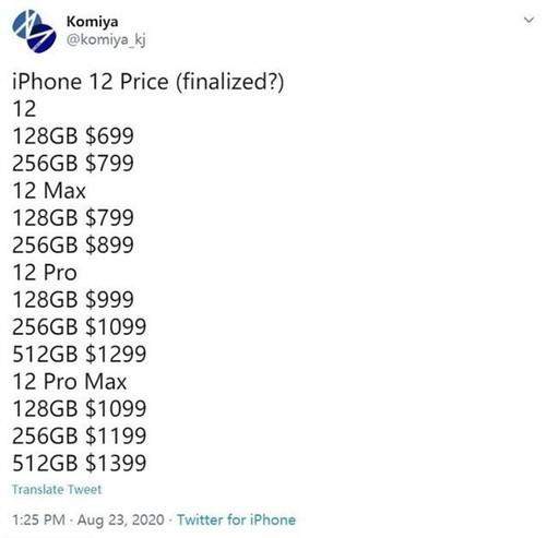 iPhone12值得入手嗎?iPhone12三大致命缺點