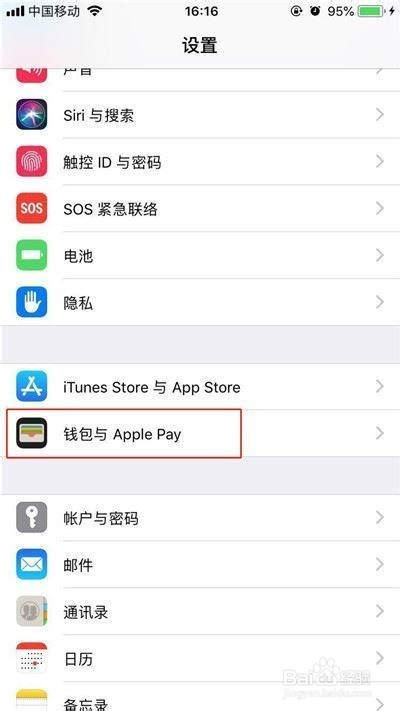 iPhone12有nfc功能嗎?iPhone12的nfc功能怎么打開(kāi)