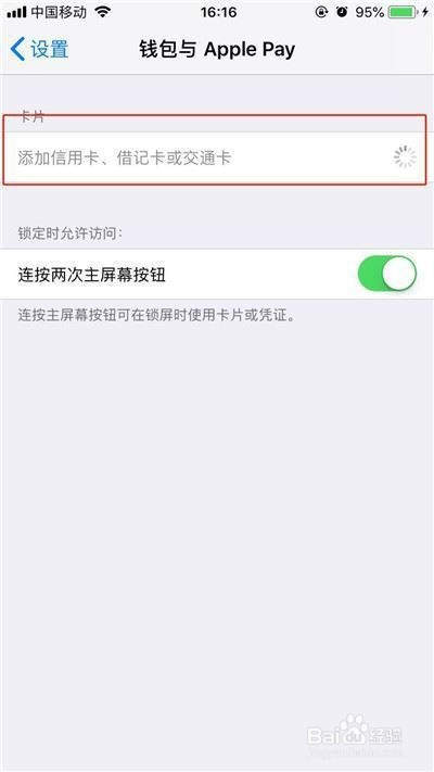 iPhone12有nfc功能嗎?iPhone12的nfc功能怎么打開(kāi)