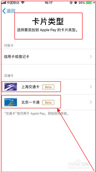 iPhone12有nfc功能嗎?iPhone12的nfc功能怎么打開(kāi)