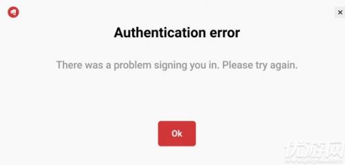 authentication error是什么意思 LOL英雄聯(lián)盟手游解決辦法