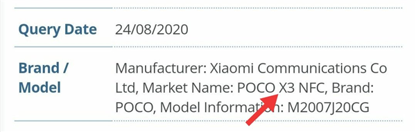 小米新機(jī)POCO X3即將上市,采用奧利奧鏡頭!