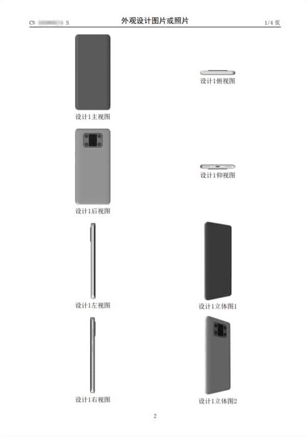 華為真全面屏新機曝光,背部攝像頭帶副屏