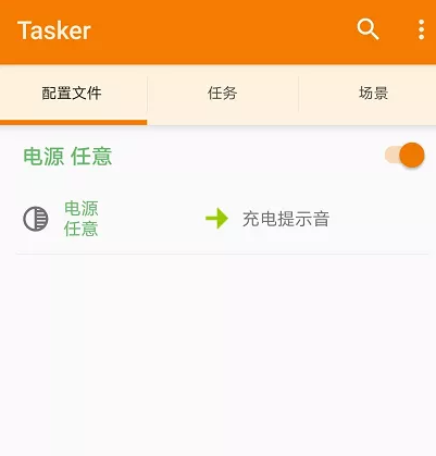 安卓手機(jī)充電提示音怎么改 Android設(shè)置換充電提示音教程