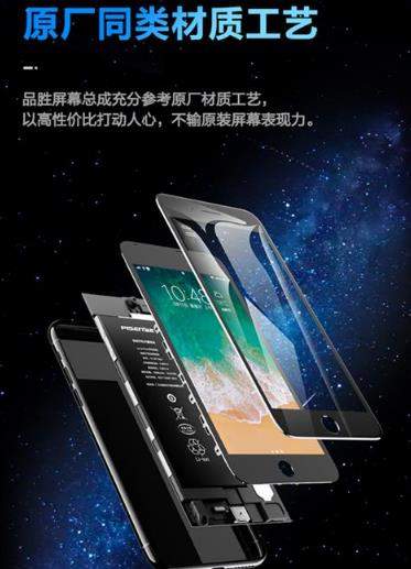 iPhone屏幕碎了怎么換?原裝太貴可以換別的嗎?