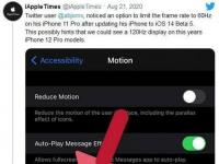 互聯網看點：iPhone12系列屏幕曝光120hz高刷新率只支持高配版