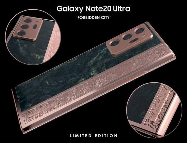 三星GalaxyNote20Ultra限量款曝光,材質(zhì)像地板網(wǎng)友不買賬