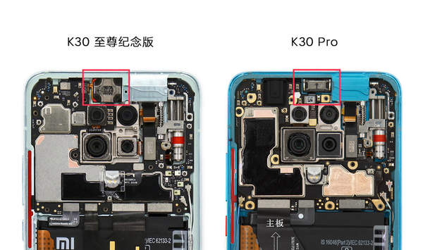 K30至尊紀念版和K30Pro有什么區(qū)別,官方來給你答案!