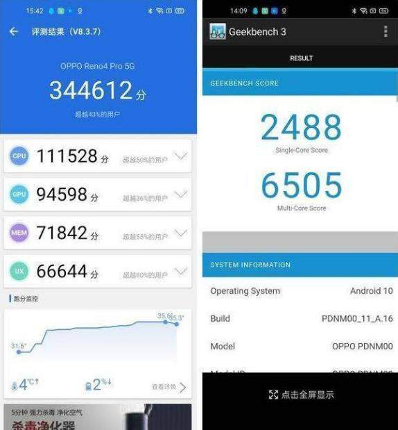 OPPOReno4參數(shù)配置評測,值得購買嗎?