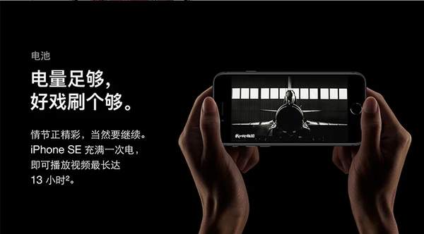 iphone se2值得購買嗎?參數(shù)配置怎么樣?