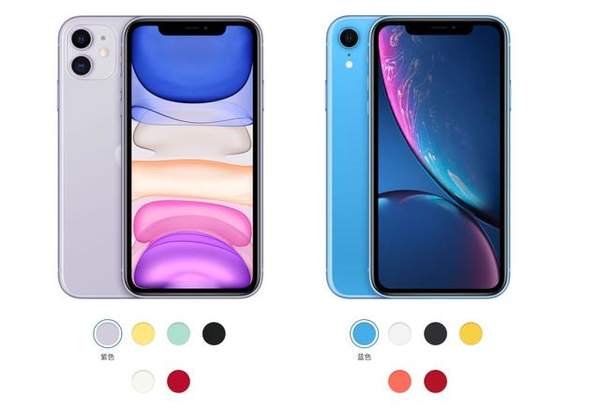 iPhone11和iPhone XR的區(qū)別是什么?哪個好?