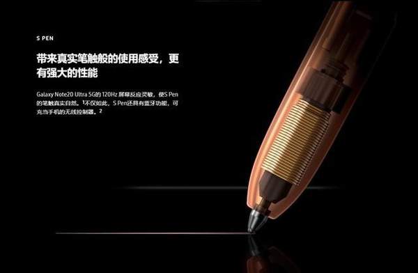 三星Note系列手寫筆(S Pen),接近紙質(zhì)書寫感覺!