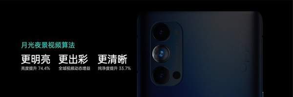 3000元手機(jī)性?xún)r(jià)比推薦,OPPOReno4pro和華為nova7pro哪個(gè)好?