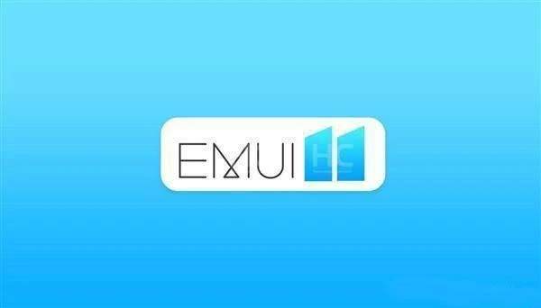 華為EMUI11特性曝光:基于Android11打造