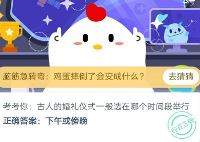 螞蟻莊園今日答案最新8.22 螞蟻莊園今日課堂答題2020年8月22日答案匯總