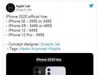 互聯(lián)網(wǎng)看點：iPhoneSE將在iPhone12發(fā)布后降價價格跌至2400人民幣