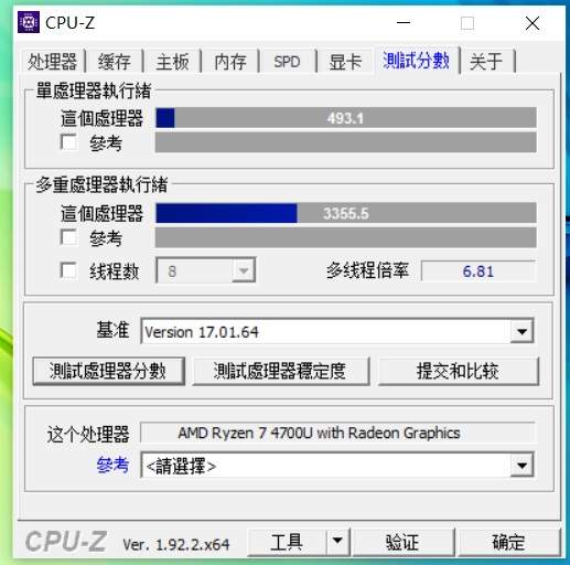 華為MateBookD15怎么樣?參數(shù)評測,大屏幕的智慧