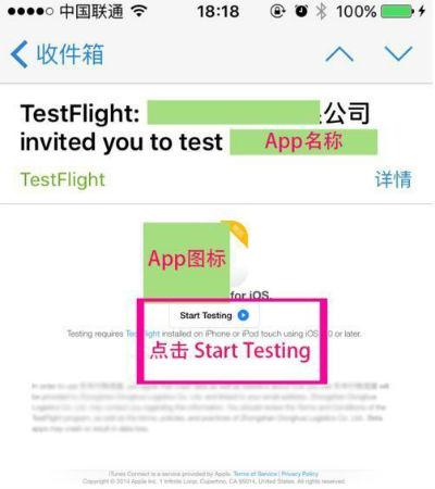 testflight兌換碼大全2021 testflight邀請碼怎么填寫方法