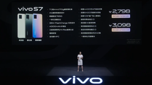 vivoS7攝像評測:4400萬質感自拍僅售2798元!