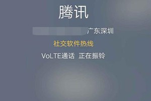 QQ號(hào)暫時(shí)被凍結(jié)了怎么辦 QQ解凍方法介紹