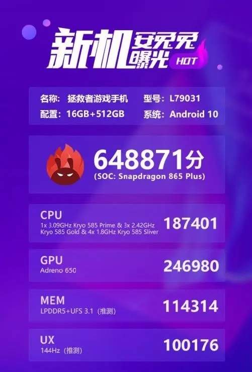 黑鯊3S和拯救者pro怎么選擇?黑鯊3S能不能成功阻擊拯救者pro？