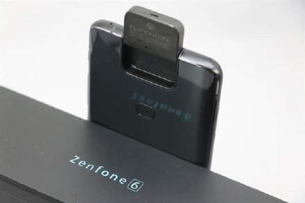 華碩新機ZenFone7參數(shù)配置:驍龍865Plus+翻轉式鏡頭