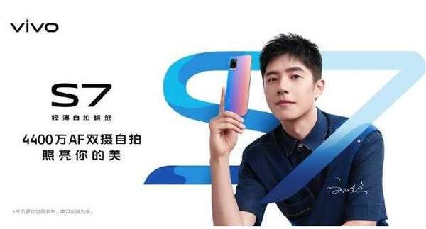 vivo S7自拍旗艦機(jī):夜間自拍怎么拍攝?