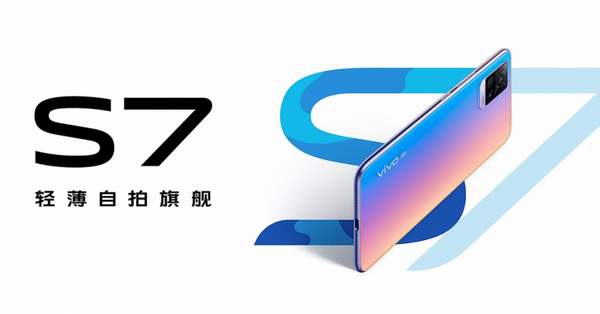 vivo S7自拍旗艦機(jī):夜間自拍怎么拍攝?