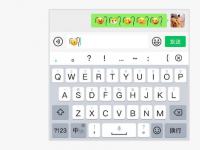 互聯(lián)網(wǎng)要聞：給微信表情加小辮子怎么弄 表情加雙馬尾辮子代碼復制
