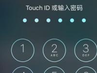 互聯(lián)網(wǎng)要聞：蘋果手機(jī)怎么強(qiáng)制解鎖 iPhone強(qiáng)制解鎖密碼教程