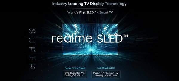 realme官宣全新屏幕技術,realme SLED來了