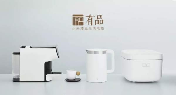 小米有品和小米的關(guān)系,小米有品的東西是小米的嗎