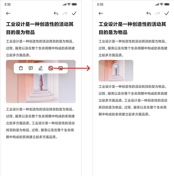 小米MIUI12新功能上線,推出便簽內(nèi)測(cè)涂鴉功能