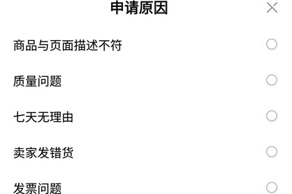 京東退貨運費怎么算 費用誰承擔(dān)與算法詳解