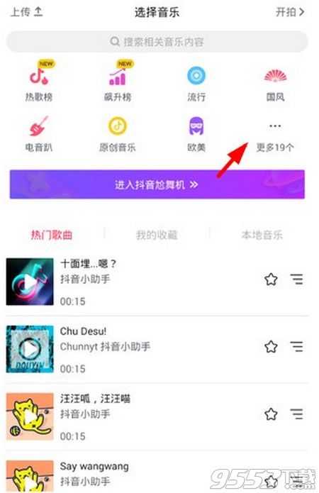 抖音比較火的搞笑配音在哪怎么找 抖音搞怪配音有哪些分享