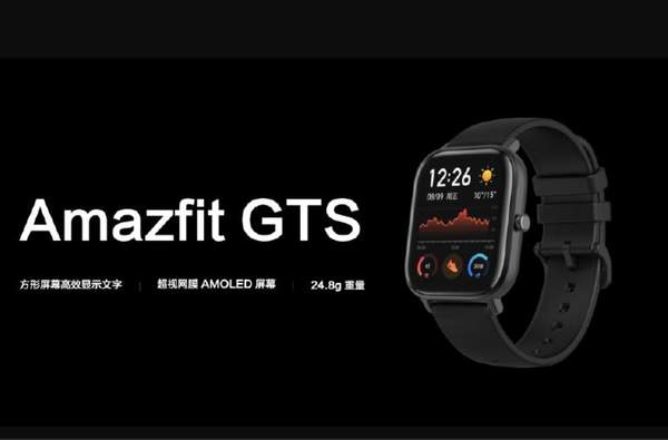 華米Amazfit GTS2怎么樣?一張圖看懂它!