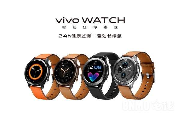 vivo watch手表即將開售,全系價格1299元