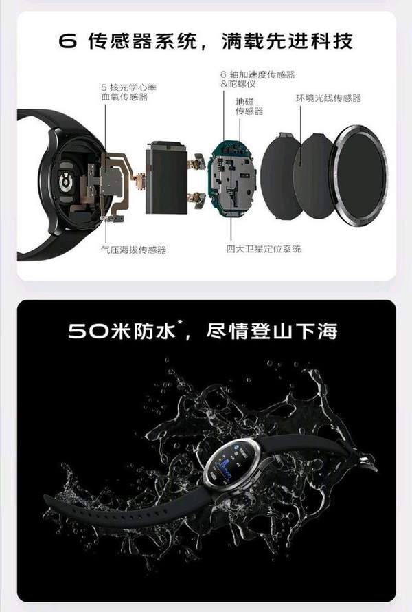 vivo watch手表即將開售,全系價格1299元