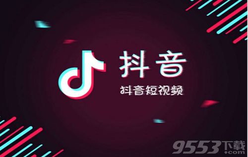 抖音vlog怎么拍攝技巧教程分享 Vlog是用什么器材拍的推薦