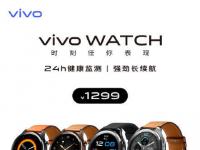 互聯(lián)網(wǎng)看點(diǎn)：vivo watch參數(shù)配置怎么樣一張圖告訴你答案!