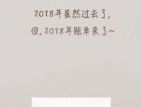 互聯(lián)網(wǎng)要聞：2021支付寶年賬單在哪里看 支付寶18年賬單查詢方法