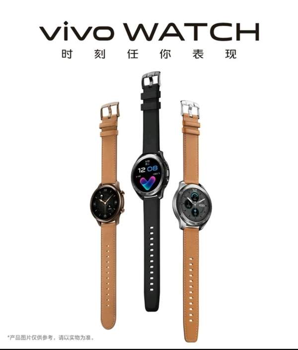 vivowatch即將上市,支持血氧檢測預(yù)估1399元起售