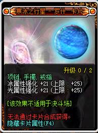 DNF95版本附魔推薦 這些附魔值得玩家選擇使用