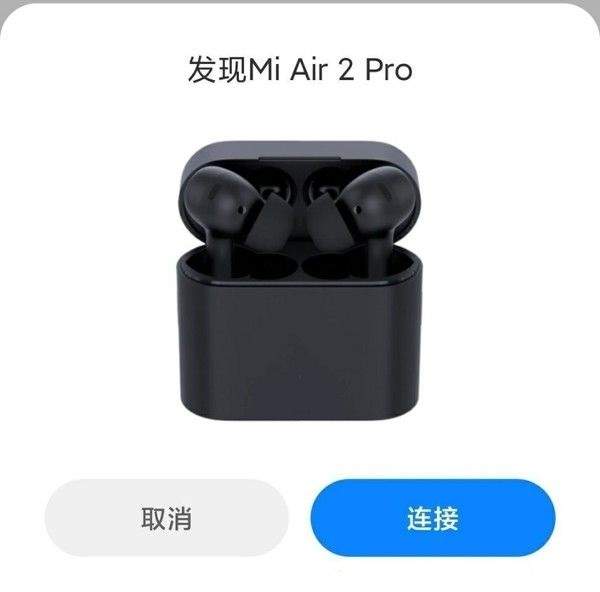 小米Air 2 Pro參數(shù)曝光:12mm動(dòng)圈單元+7小時(shí)續(xù)航