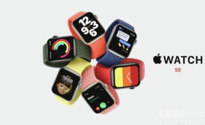 AppleWatchSE正式發(fā)布:搭載S5芯片價格279美元起