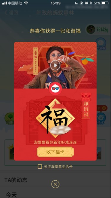 五福臨門(mén)福是什么是哪五福 五福臨門(mén)是指什么生肖意思介紹