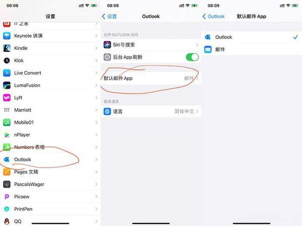 iOS14正式版更新:第三方App可設(shè)默認郵件或瀏覽器